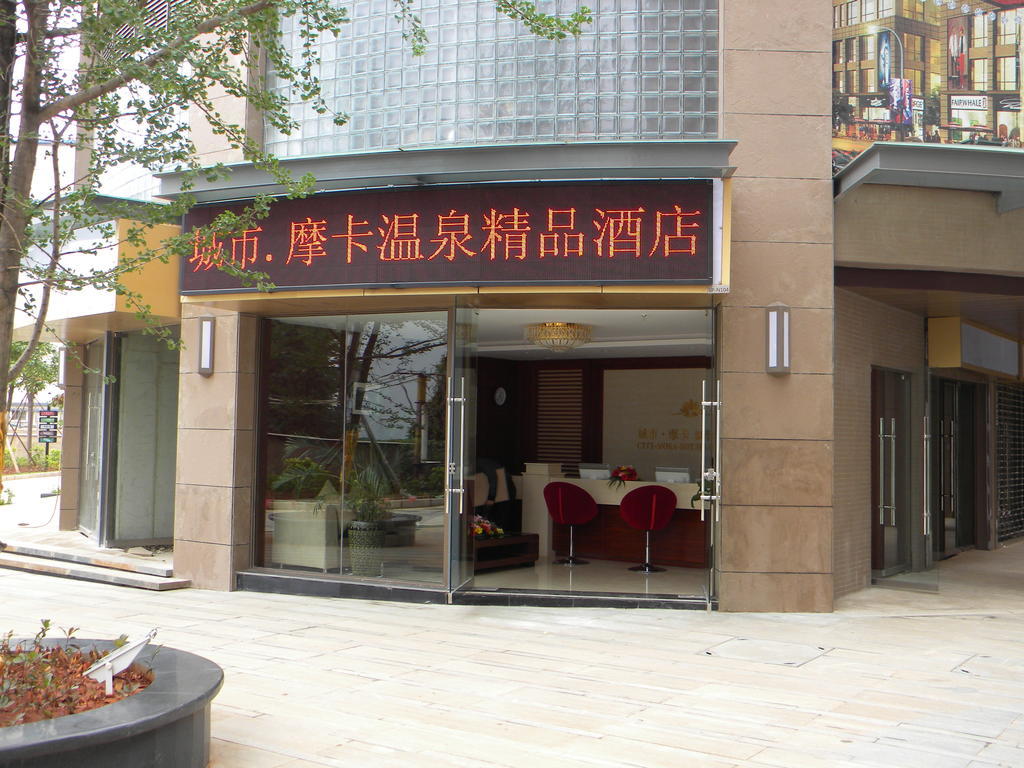 Kunming City Moka Hotel Esterno foto